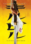 kill-bill-teaser-one-5001097.jpg