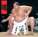 AKEBONO1.jpg