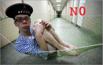 NO.png