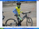 specialized  hotrock.jpg