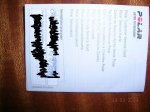 DSCN5229.JPG