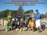 GRUPO_1024x768.jpg