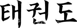 serf7