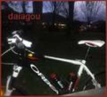 daiagou