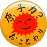 michelako
