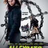 Alleycat