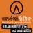 Andalbike